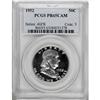 Image 1 : 1952 50C Cameo PR65 PCGS