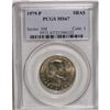 Image 1 : 1979-P SBA$ MS67 PCGS
