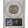 Image 2 : 1980-S SBA$ MS67 PCGS