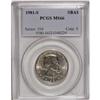 Image 1 : 1981-S SBA$ MS66 PCGS