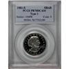 Image 1 : 1981-S SBA$ Type One Deep Cameo PR70 PCGS