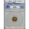 Image 1 : 1856 G$1 Upright 5 AU50 ANACS