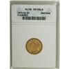 Image 1 : 1874 $2 1/2 AU50 ANACS