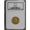 Image 1 : 1861 $5 AU58 NGC