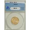 Image 3 : 1882 $5 MS61 ANACS