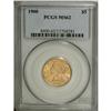 Image 1 : 1900 $5 MS62 PCGS