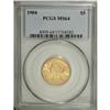 Image 1 : 1904 $5 MS64 PCGS