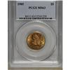 Image 1 : 1905 $5 MS63 PCGS