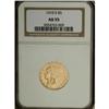 1910-S $5 AU55 NGC
