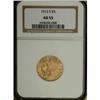 1912-S $5 AU55 NGC