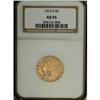 1914-S $5 AU55 NGC