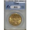 1876-S $20 MS60 ANACS