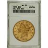 1879 $20 AU55 ANACS