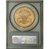 Image 4 : 1890 $20 MS61 PCGS