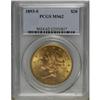 1893-S $20 MS62 PCGS