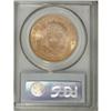 Image 2 : 1901 $20 MS64 PCGS