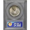 Image 2 : 1923-S 50C Monroe MS64 PCGS