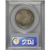 Image 2 : 1923-S 50C Monroe MS64 PCGS