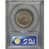 Image 2 : 1926 50C Sesquicentennial MS64 PCGS