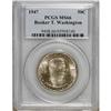 Image 1 : 1947 50C Booker T. Washington MS66 PCGS