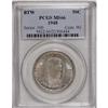 Image 1 : 1948 50C Booker T. Washington MS66 PCGS