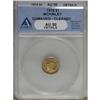 1916 G$1 McKinley AU50 ANACS