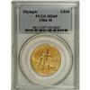 Image 1 : 1984-W G$10 Olympic Gold Ten Dollar MS69 PCGS