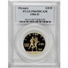1984-D G$10 Olympic Gold Ten Dollar Deep Cameo PR69 PCG