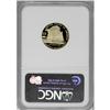 Image 2 : 2007-W $5 Jamestown Deep Cameo PR70 NGC