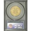Image 2 : 2007-W G$10 Jefferson MS69 PCGS