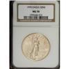 Image 1 : 1995 G$50 One-Ounce Gold Eagle MS70 NGC