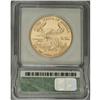 Image 2 : 1998 G$50 One-Ounce Gold Eagle MS70 ICG