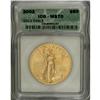 Image 1 : 2002 G$50 One-Ounce Gold Eagle MS70 ICG