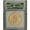 2003 G$50 One-Ounce Gold Eagle MS70 ICG