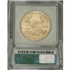 Image 2 : 2004 G$50 One-Ounce Gold Eagle MS70 ICG