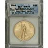 Image 1 : 2005 G$50 One-Ounce Gold MS70 ICG