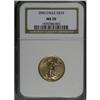 Image 1 : 2006 G$10 Quarter-Ounce Gold Eagle MS70 NGC