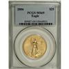 Image 1 : 2006 G$25 Half-Ounce Gold Eagle MS69 PCGS
