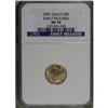 Image 1 : 2007 $5 Tenth-Ounce Gold Eagle MS70 NGC