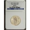 Image 1 : 2007 $25 Half-Ounce Gold Eagle MS70 NGC