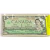 CANADIAN DOLLAR 1967 REPLACEMENT $1 BILL