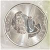 Image 2 : 1 TROY OUNCE SILVER .999 MAPLE LEAF