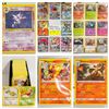 Image 1 : FEATURED POKEMON COLLECTOR CARDS