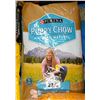 Image 1 : 16KG BAG OF PURINA PUPPY CHOW MADE WITH FARM