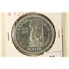 Image 1 : 1958 CANADA TOTEM SILVER DOLLAR .6000 OZ. ASW UNC