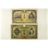 Image 1 : 2 VINTAGE JAPANESE BILLS 1-5 YEN & 1-10 YEN