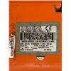 Image 8 : (3) Siemens # 1FK6083-6AZ21-9ZZ9-ZS03 Motors