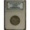 Image 3 : 1652 Pine Tree Shilling XF Details NCS