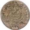 Image 1 : 1787 1C Fugio Cent, UNITED STATES, Cinquefoils
