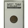 Image 3 : 1856 1C XF45 Details ANACS